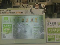 -真茶屋·0奶精(街道口一店)