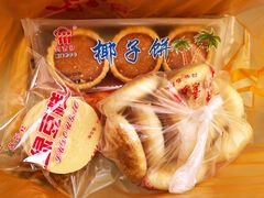-阿吉仔(大元路店)