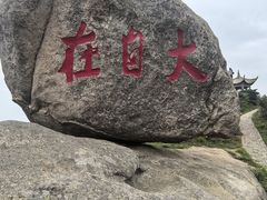 -东极岛景区