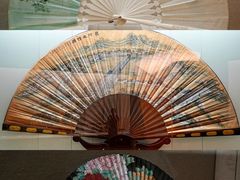 -中国扇博物馆