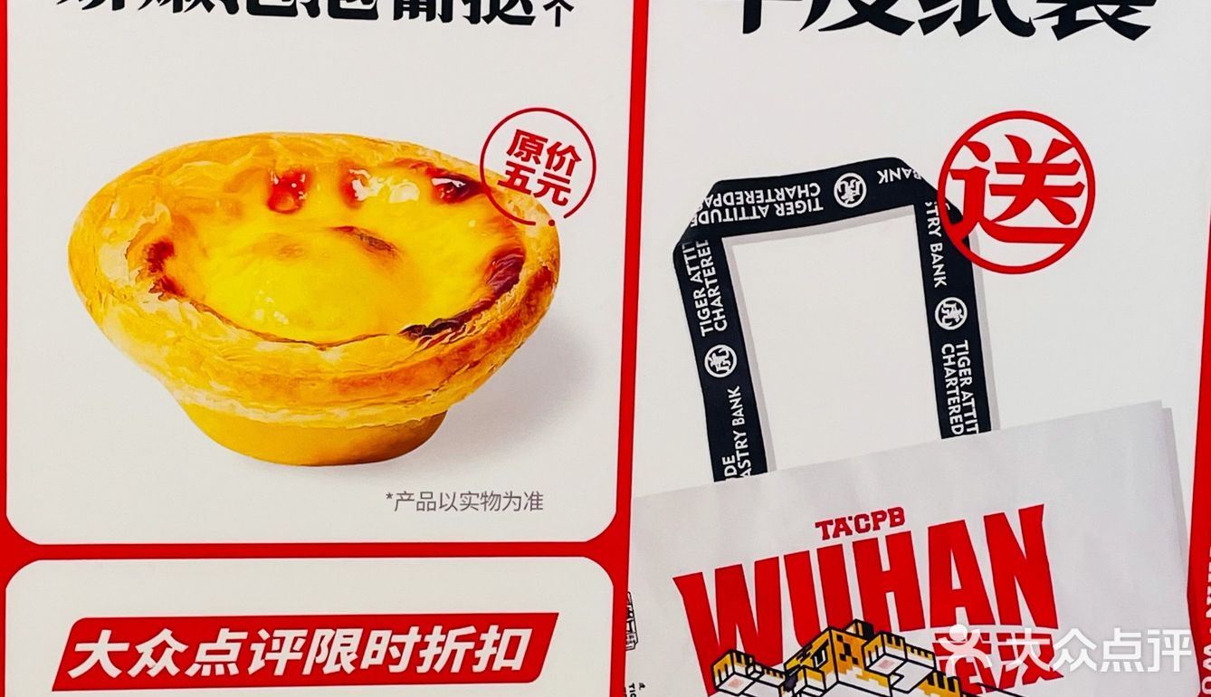 传统点心 吃出国潮范儿