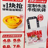 传统点心 吃出国潮范儿
