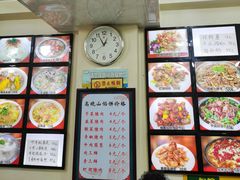 -牛庄高晓山风味馅饼城(海城店)