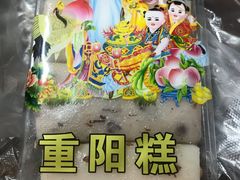 门面-上海虹口糕团食品厂(欣兴店)