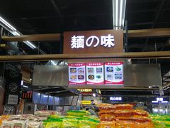 -世纪联华(杭州新塘路店)
