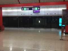 -南法信(地铁站)