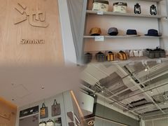 -SAANCI山池咖啡(海上世界文化艺术中心店)