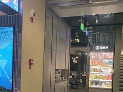-海底捞火锅(长宁路龙之梦店)