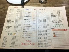 菜单-潮庭·大连海鲜·炭火烧烤·扇贝王(大连店)