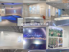 -上海城市规划展示馆