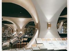 -钟书阁(珍园店)