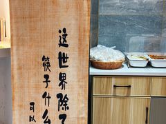 -马五面馆(郦城国际店)