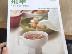 -仙踪林(惠润广场店)