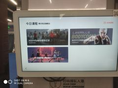 -乐刻运动健身(黄龙饭店旗舰店)