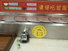 -乡党臊子面(丰庆公园店)