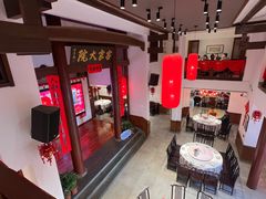 -客家大院·非遗赣南客家菜(郁孤台店)