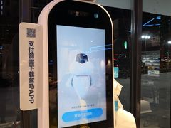 -盒马鲜生(王府广场店)