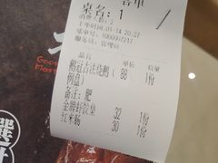 账单-鹅冠港式茶餐厅(来福士店)