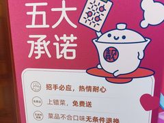 -点都德(龙之梦店)