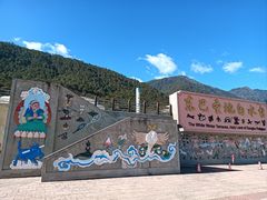 -白水台