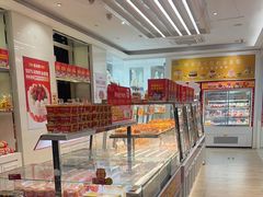 -味多美蛋糕(三元桥店)
