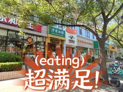 -老广酒楼(樱花店)