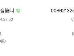 -瑞尔齿科(上海长风大悦城店)