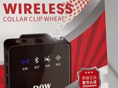 -太平洋数码广场