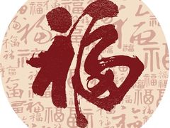 -宸宸画框裱画配框工厂店(莘庄店)