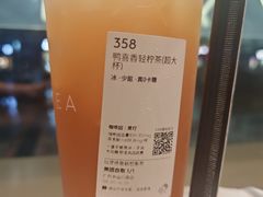 -喜茶(广州中山六路店)