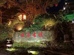 -广东天露山旅游度假区