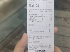 -古茗(鸳鸯店)