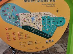 -西安秦岭野生动物园