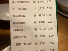 -费大厨辣椒炒肉(万家丽一店)