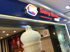 -DQ·蛋糕·冰淇淋(新佳丽店)