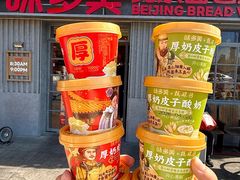 -味多美·北京面包工坊(天坛店)
