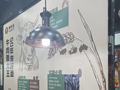 -李先生牛肉面大王(郑州火车站西广场2店)