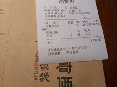 -胖哥俩肉蟹煲(济南世茂国际广场店)