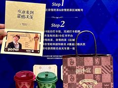 -奈雪的茶(正弘城PRO+店)
