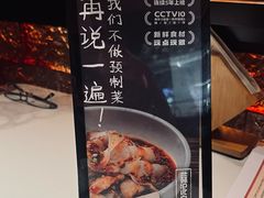 -辛香汇·现炒川菜(城北万象城店)