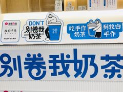 -杭州西湖银泰百货