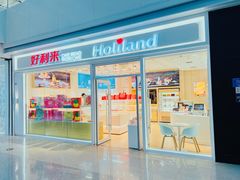 -好利来(红旗万达店)