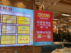 -大师傅金奖啤酒鱼(西街口总店)