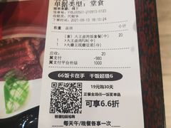 -永和大王(茉莉上新·军博店)