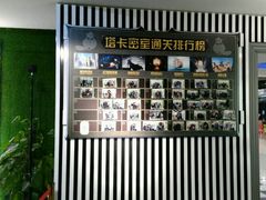 -H次元沉浸剧情密室(街道口店)