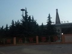 -陕西省游泳跳水馆