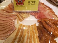 卤水拼-福照楼汽锅鸡·云南特色菜(万达广场店)