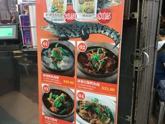 -长城砂煲田鸡粥