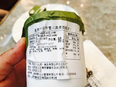 抹茶布丁-布歌东京(金融街购物中心店)