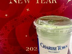 -CHARLIETOWN红茶公司(南京万象天地店)